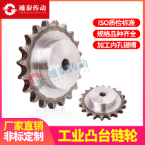 4 minutes 08B chain sprockets wheel teeth wheel 30 31 31 33 32 34 34 35 36 37-40 37-40 machined and set