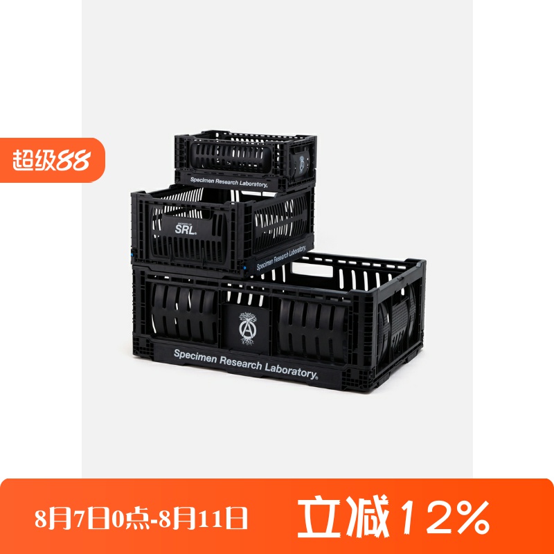 四季出品现货NEIGHBORHOOD SRL FOLDING CONTAINER折叠收纳篮23SS