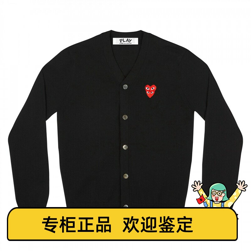 Four Seasons Produces Guo Cangchuan's Cdg Play Stacked Heart Wool Knit Cardigan Sweater, Unisex Couple Style Four Seasons Produces Guo Cangchuan's Cdg Play Stacked Heart Wool Knit Cardigan Sweater, Unisex Couple Style
