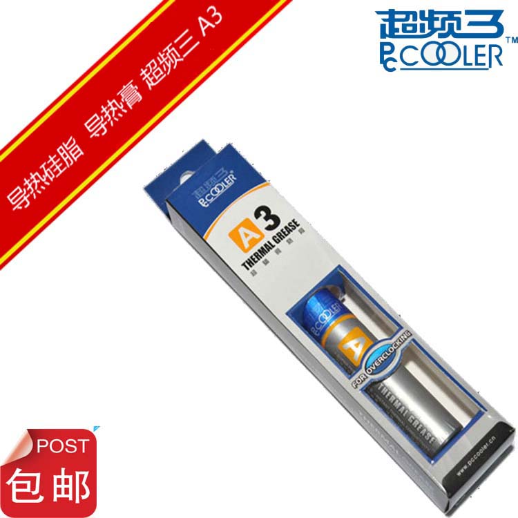 Overclocking three thermal paste thermal grease Laptop cpu cooling All graphics card thermal paste containing silver