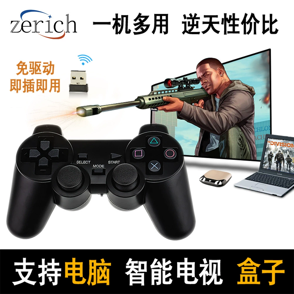 2.4g gamepad không dây Android pin thông minh không dây gamepad máy tính usb set-top box PS3 - Người điều khiển trò chơi