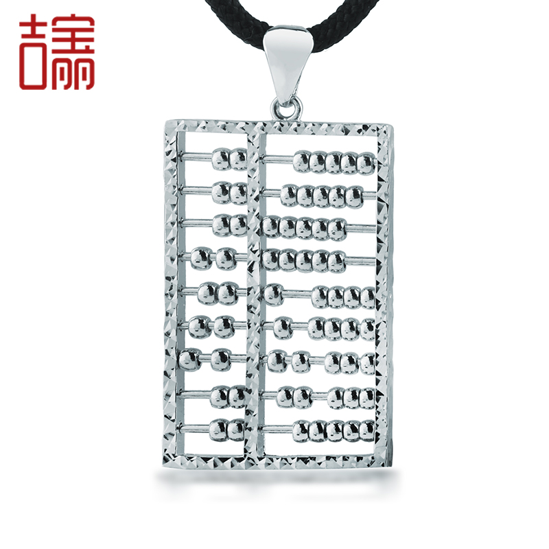 Gilberry Platinum PT 950 Aperture Pending Men and Women Platinum Size Aperture Fall Rotating Bears