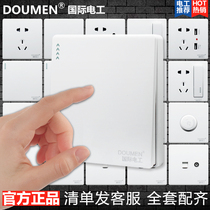 International electrician 86 concealed white wall switch socket panel household package power supply common switch socket