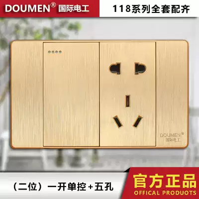 International electrician 118 type concealed brushed gold combination switch socket panel two-position one-open single five-hole socket