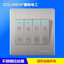 International electrician stainless steel Bath switch quadruple Bath special switch four open single control 4 open 4 light switch Silver