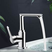 SALLE DE BAIN INOX TAPS LAVABO LAVABO XIAN LAVABO 360 DEGRÉS PETIT SEPT MOTS TUYAU CHAUD ET FROID BASSIN DU BASSIN