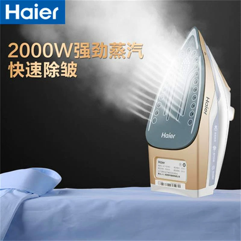 Máy ủi gia đình bằng hơi nước Haier HY-Y2028G cầm tay nhỏ cầm tay ủi điện - Điện sắt