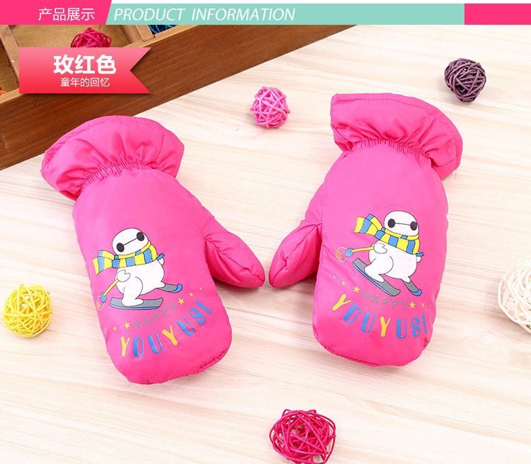 Gants pour enfants en nylon - Ref 2147508 Image 10