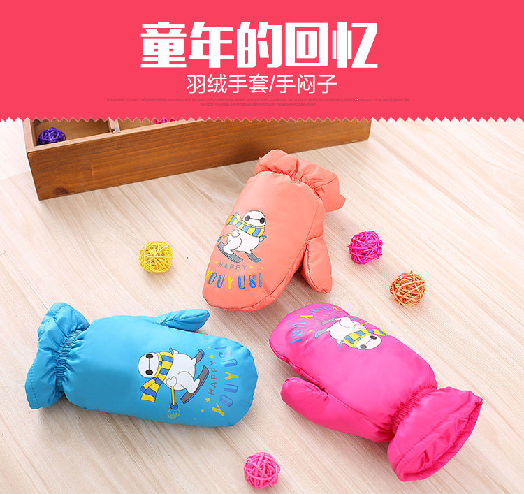 Gants pour enfants en nylon - Ref 2147508 Image 6