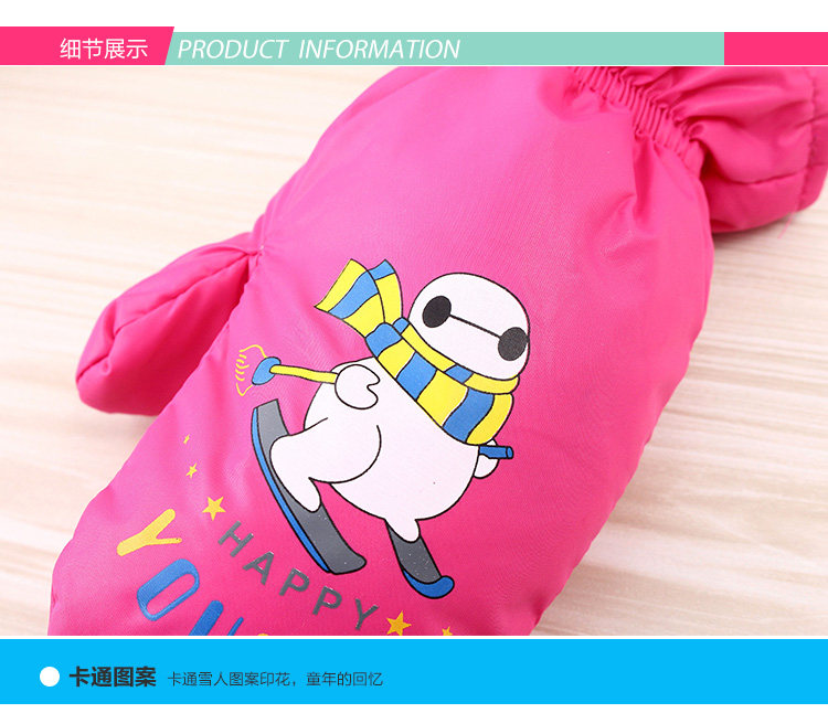 Gants pour enfants en nylon - Ref 2147508 Image 19