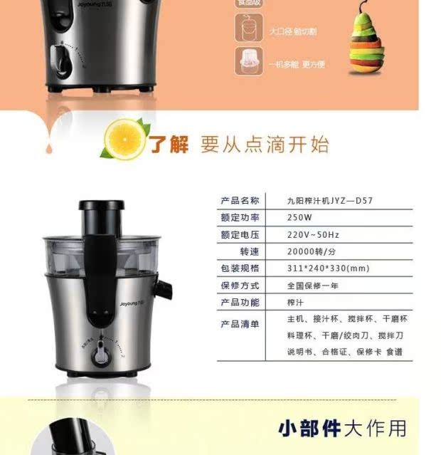 máy ép chậm korihome Máy ép trái cây Joyoung / Jiuyang Máy ép trái cây điện tại nhà Máy nấu ăn đa chức năng Khuyến mãi chính hãng - Máy ép trái cây máy xay hạt đa năng
