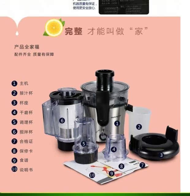 máy ép chậm korihome Máy ép trái cây Joyoung / Jiuyang Máy ép trái cây điện tại nhà Máy nấu ăn đa chức năng Khuyến mãi chính hãng - Máy ép trái cây máy xay hạt đa năng