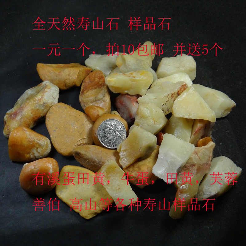 田黄原石- Top 1000件田黄原石- 2026年9月更新- 淘宝Taobao｜天猫Tmall