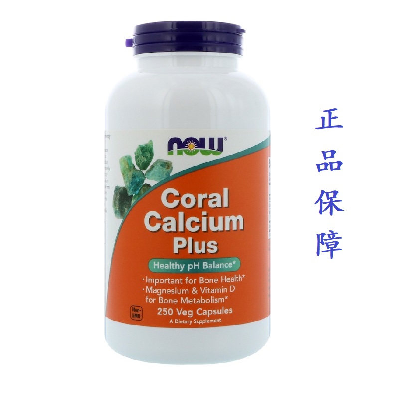 American Now Foods Coral Calcium Composite Formulation 250 Capsules