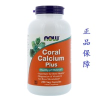 Now Foods Coral Calcium Complex Formula 250 Vegetarian Capsules July 22