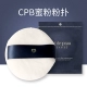 [1 установка] CPB Powder Puff ❤ Новая и старая версия старой версии выпускается случайным образом