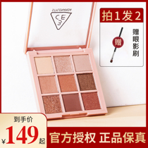 3CE yan ying pan nine overtake9 color orange brown disk four 4-colored matte rose earth New
