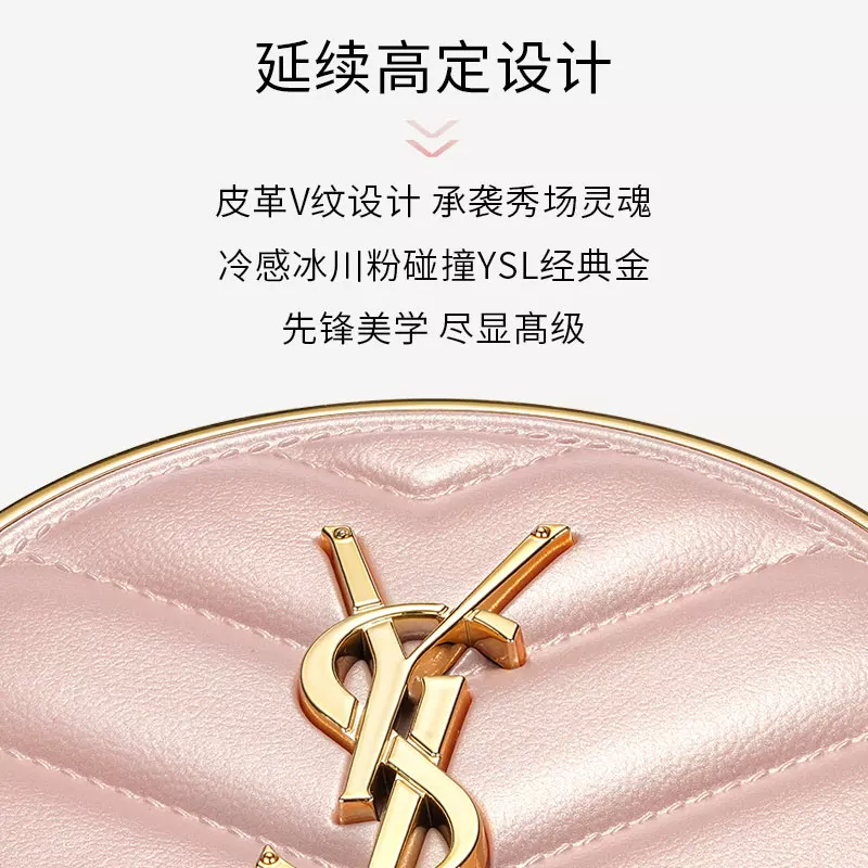 YSL, сменный мягкий каблук, основа под макияж для сухой кожи, стойкое покрытие