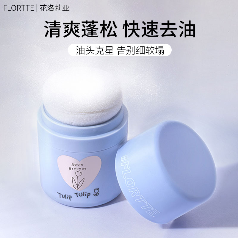 flortte flower loalia hair fluffy powder controlled oil free of washing liu haipongsong styling air sensation portable rejoss-Taobao