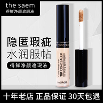 Korean fresh concealer pen cream thesaem face cover dark circles freckles acne mark moisturizing and lasting