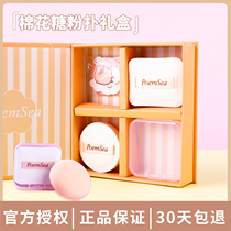 Japanese poemsea marshmallow powder puff air cushion beauty makeup sponge beauty makeup egg gift box portable wet and dry