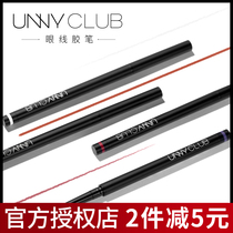 unny eyeliner pens waterproof no dizziness lasting novice beginner Liquid Pen extremely fine brown eyeliner Korea