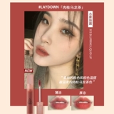 3CE, помада, чай горный улун, увлажняющий матовый чай с молоком