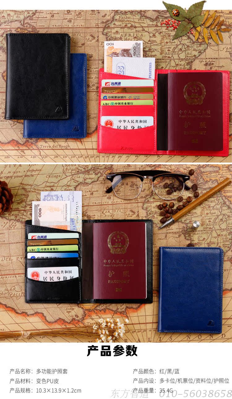 Gói hộ chiếu đa chức năng mới của Hàn Quốc Gói ID hộ chiếu ID tùy chỉnh Logo giả da hộ chiếu ví đựng passport dễ thương