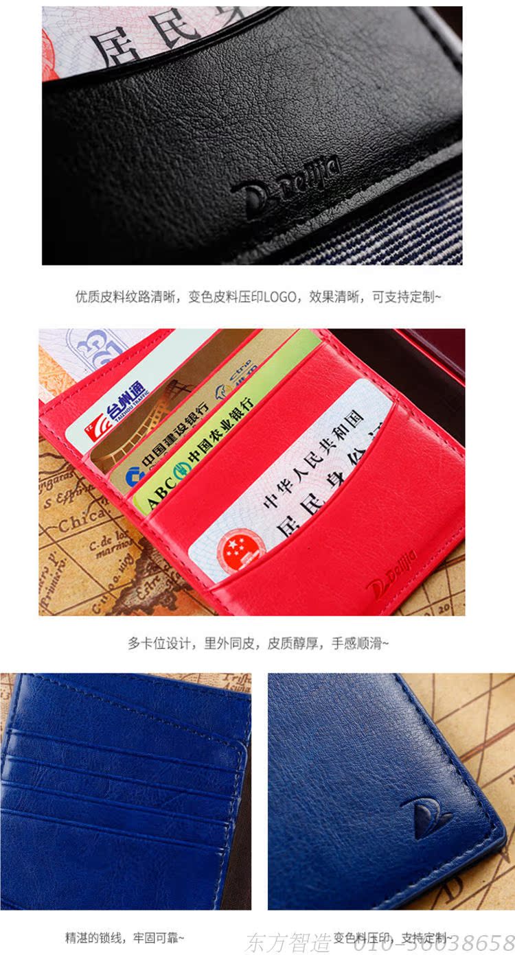 Gói hộ chiếu đa chức năng mới của Hàn Quốc Gói ID hộ chiếu ID tùy chỉnh Logo giả da hộ chiếu ví đựng passport dễ thương