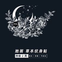 Xingyue Suhua herbal tattoo stickers waterproof and long-lasting womens washable arm and chest realistic semi-permanent