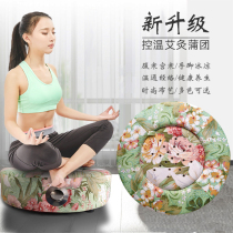 Moxibustion futon cushion wooden box portable moxibustion pot household appliance gynecological smoked stool buttocks perineum private part sitting moxibustion instrument