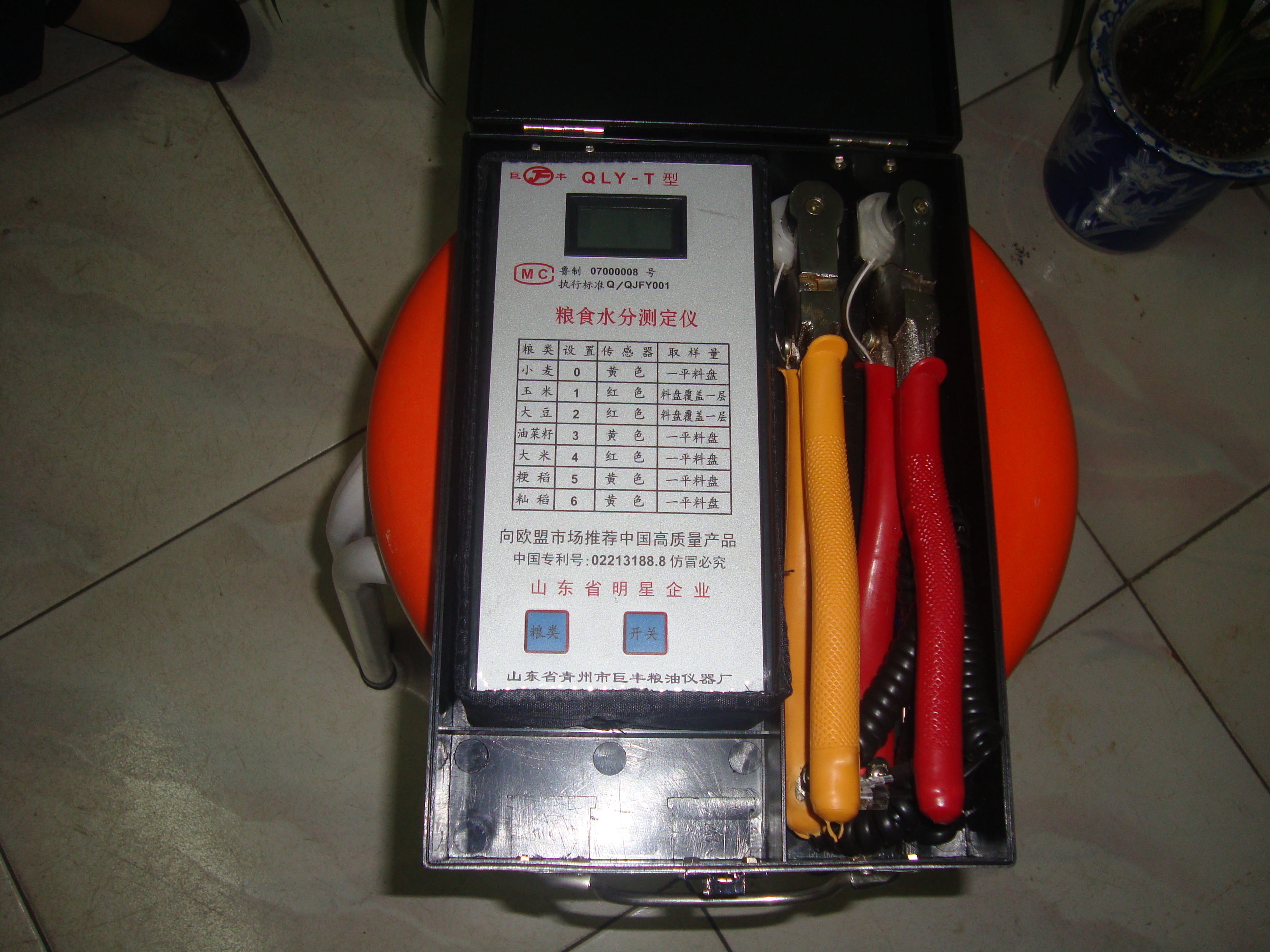 QLY - TA GHP - Plug grain moisture determination instrument wheat corn grain water content measuring instrument clamp
