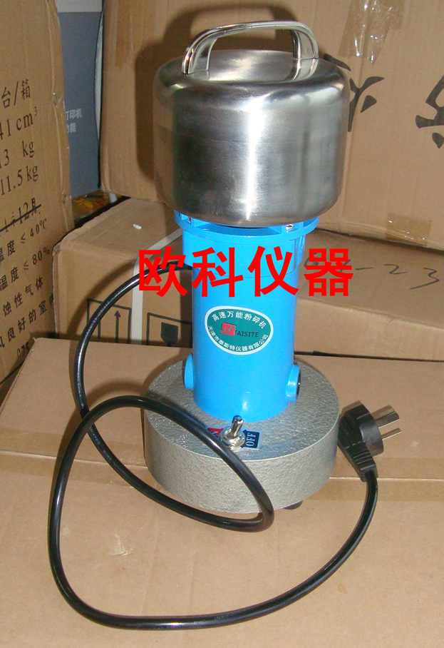 Tianjin Tester High Speed Universal Crusher FW100 Feed Grain Grinding Sand Mini Powder 100g