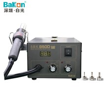 Shenzhen white light BAKON SBK-850D intelligent hot air welding table 320W imported core air pump self rest