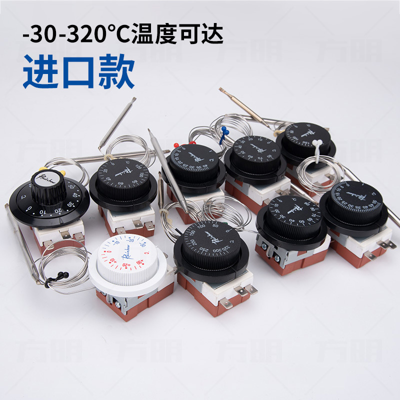 Rainbow Rainbow Temperature Control Switch Ts-120Sr Knob Temperature Controller 2m Imported Adjustable Knob Temperature Control