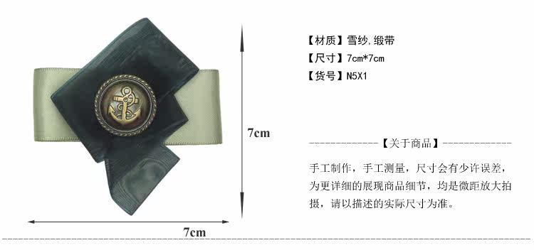 Broche femme en ruban - Ref 1175662 Image 6