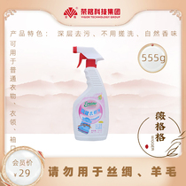Ringier official flagship store daily necessities efficient collar cleansing deep decontamination without scrubbing fragrance counter