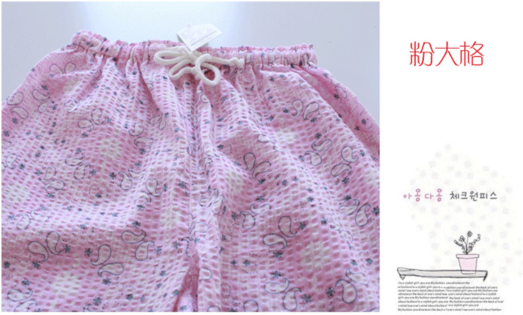 Pantalon pyjama NIGHTWEAR - Ref 742807 Image 18