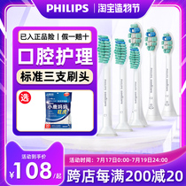 Philips Original toothbrush head HX9033 Replacement HX6730 6761 HX6616 HX3226 HX3216