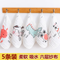 Baby cotton saliva towel Childrens face towel Baby small square towel Newborn gauze bath towel Wipe face gauze towel