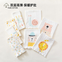 Baby double layer belly button newborn anti-cool belly button navel belly circumference baby autumn winter elastic belly button warm and belly