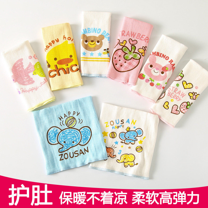 Newborn Baby Care Navel Warm Belly Button Baby Pure Cotton Summer Thin autumn and winter wrap belly-to-sleep baby belted baby belly