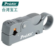 Taiwan Treasure Work 6PK-332 Import Rotary Double-Knife Coaxial Wire Stripper Cable Stripping Pliers Skinning Pliers