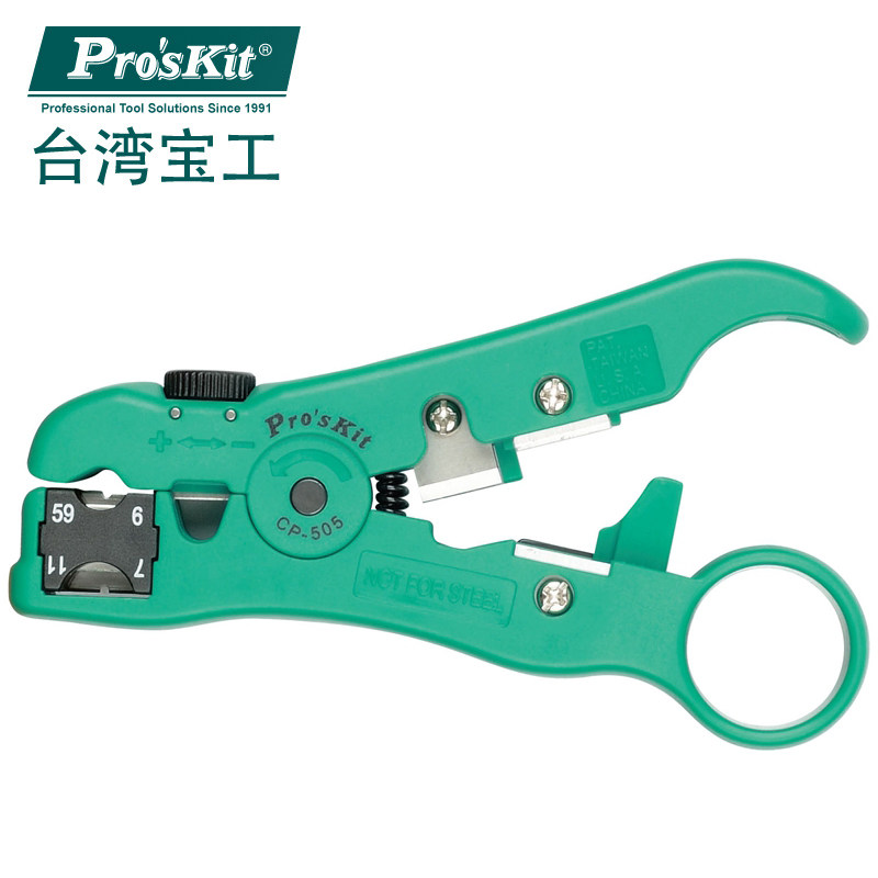 Taiwan's Baoworkers CP-505 Import Multi-functional Exfoliator Exfoliable Network Line Telephone Line Coaxial Cable Line