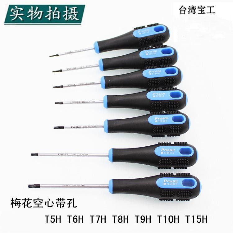 Taiwanese treasure-work plum 9SD-200-T05H 9SD-200-T05H T06H T07H T08H T10H T10H T15H T15H T15H