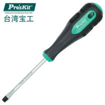 Taiwans Baoworkers 9SD-207A Original Loaded Imported Bicolor-shaped screwdriver screwdriver 6 0 * 100mm