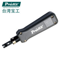 Baogong 8PK-324B impact type 110 88 terminal board wire crimper network module wire cutter card wire cutter