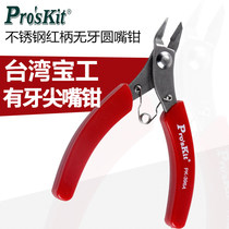 Taiwanese treasure imported stainless steel red handle Mini diagonal notch pliers 1PK-396A partial lip pliers new product