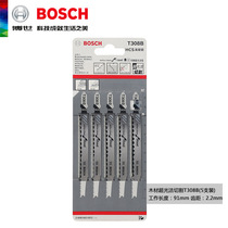 German Bosch Import Curve Saw Blade T308B Wood Cut Super Light Type Reciprocating Saw Accumulated Comb sheet