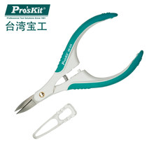 Taiwanese treasure worker SR-333 imports miniature precision scissors circuit board scissors mini electronic scissors